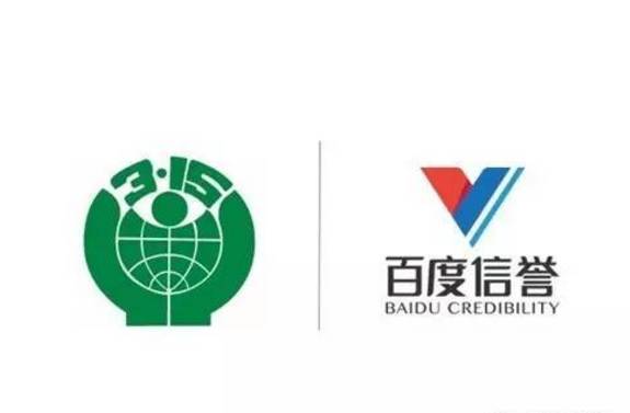 什么是百度外推
